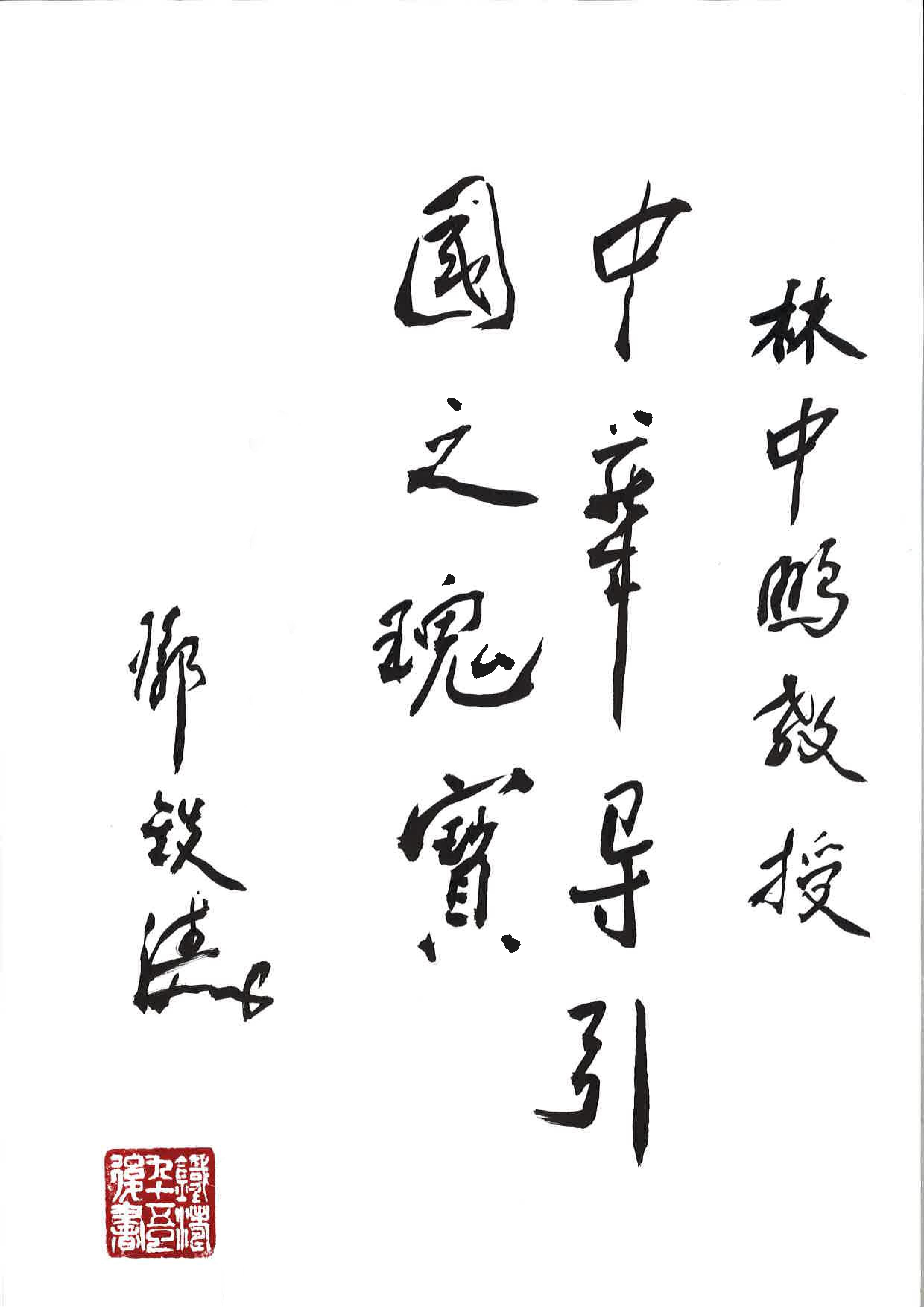 神形之际—百年气功研究文献全录（1912—2011）》- 中医药杏林园数据库