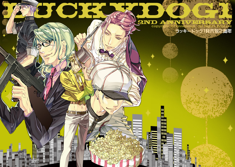 Tennenouji : 『ラッキードッグ1』anniversary