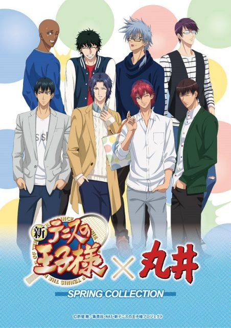 丸井グループ：エポスカード発行・コラボイベントの開催が決定！追加