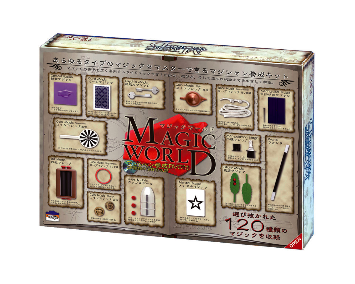 マジックワールド – テンヨーストア