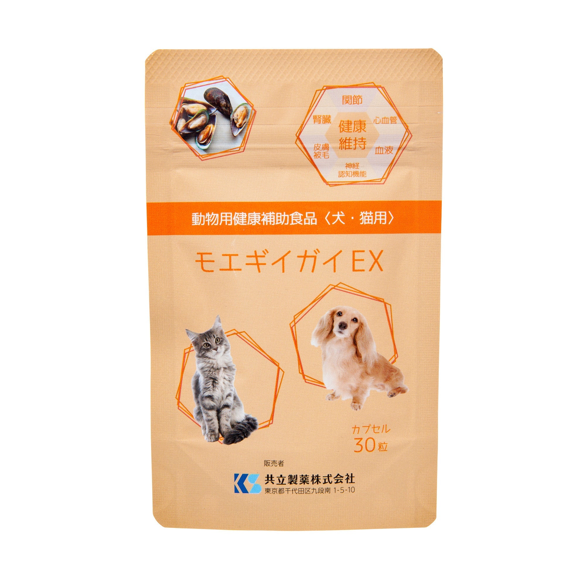 共立製薬】〈犬猫用〉モエギイガイEX 30粒入り