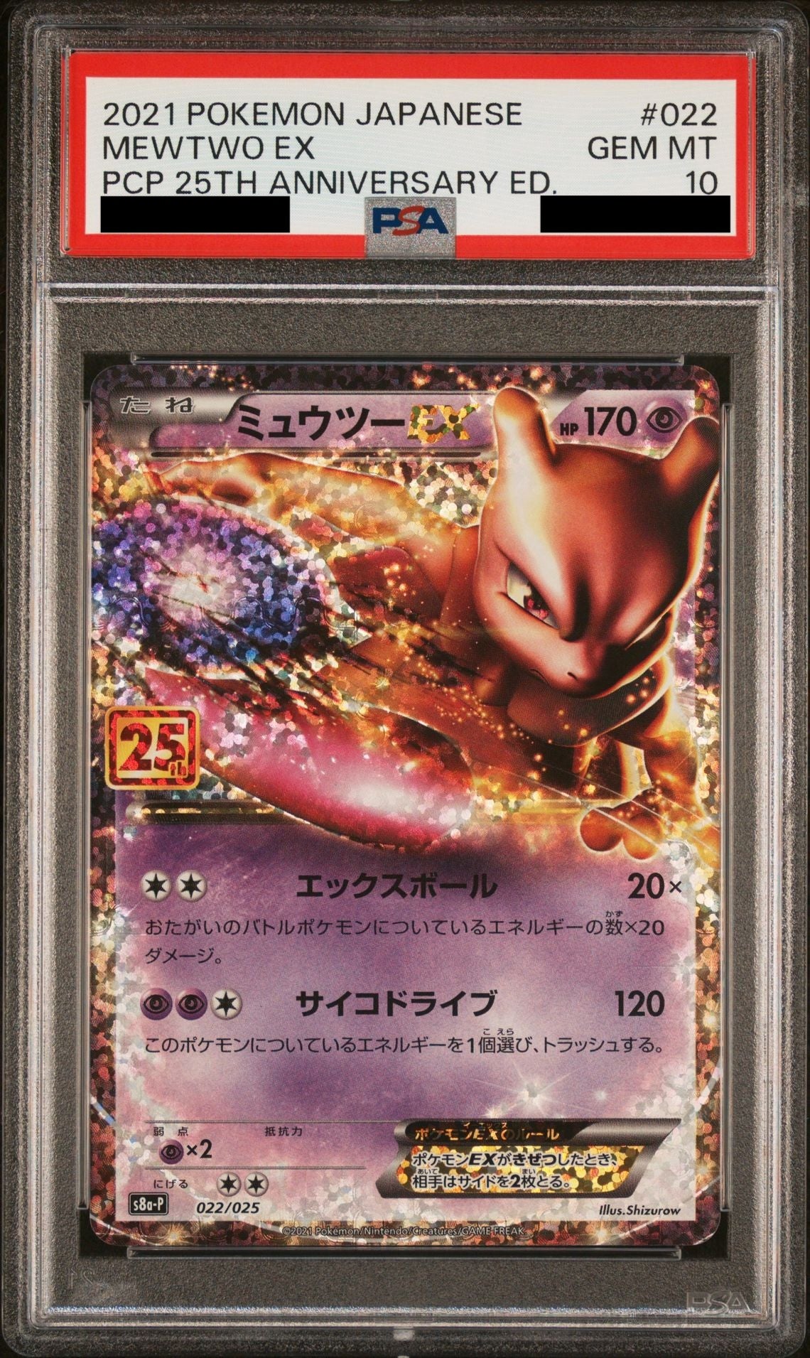 PSA 10 GEM MT Mewtwo EX - Promo Card Pack 25th Anniversary 022/025