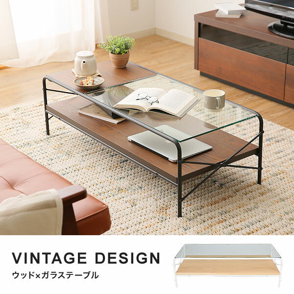 テーブル センターテーブル ローテーブル リビングテーブル コーヒー