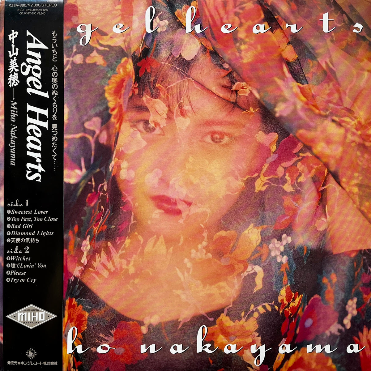 中山美穂 / Angel Hearts (K28A 880, LP) 帯付 – TICRO MARKET