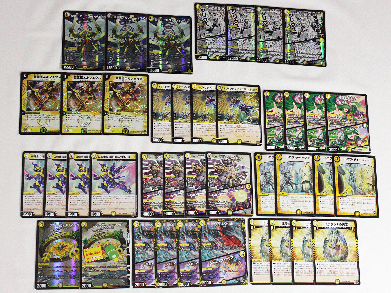 デュエマ 王導聖霊アルファディオスデッキ デュエマ 王導聖霊アルファ