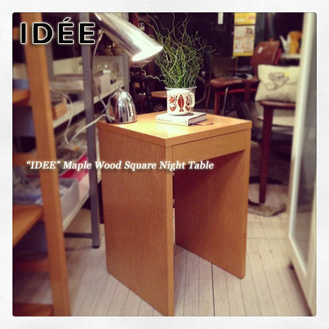 IDEE SQUARE スクエアシリーズ メープル材 サイド テーブル