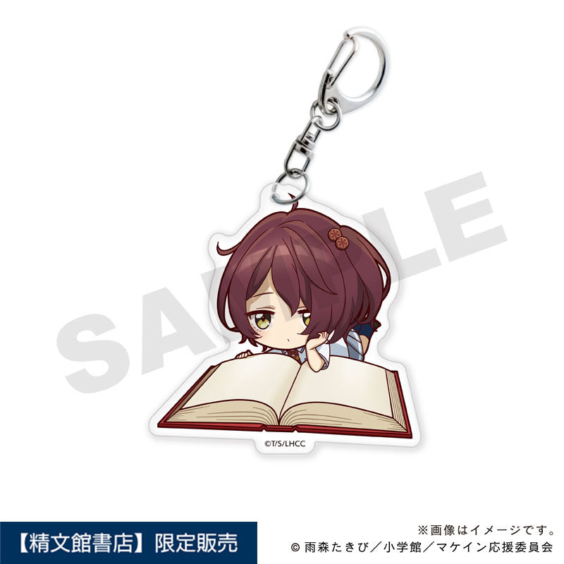 負けヒロインが多すぎる！】アクリルキーホルダー・小鞠知花_読書