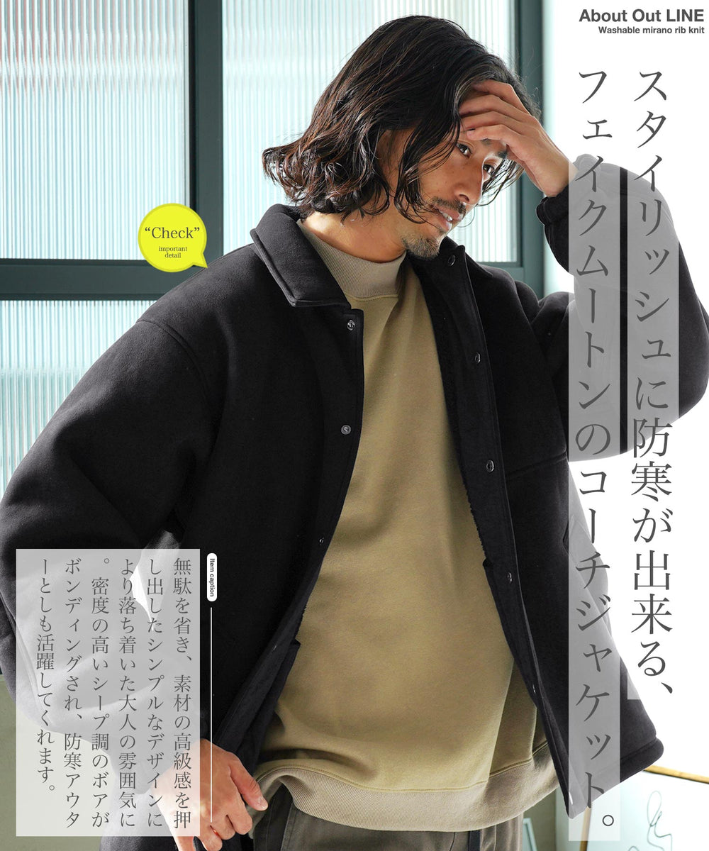 裏ボアコーチジャケット – TOPFLOOR