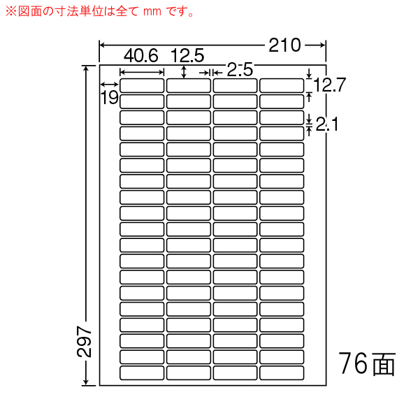 商品詳細表示｜東洋印刷 - ナナワード LDW76XF