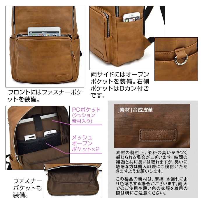 tr104[DUSTIN] – TRICKSTER トリックスター – メンズバッグ、バッグ