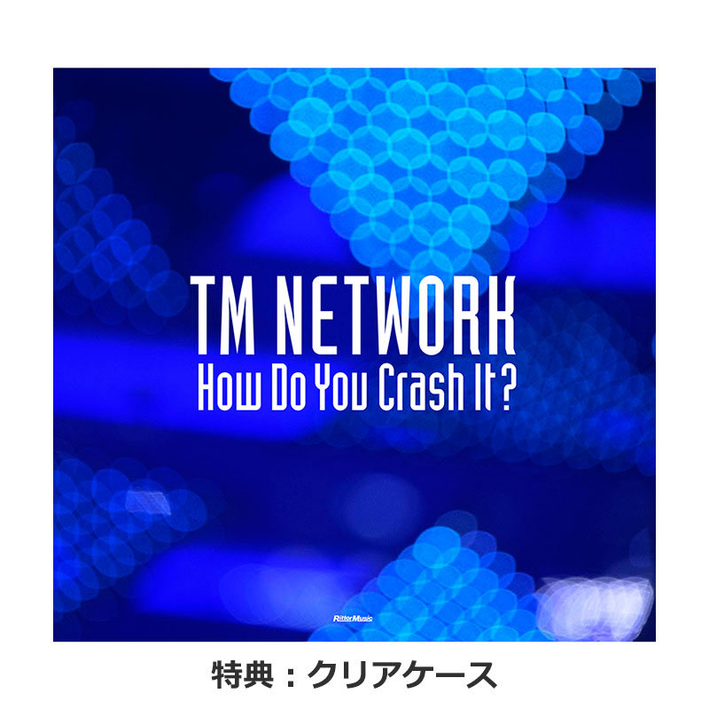 TM NETWORK How Do You Crash It? アフター・パンフレット』3冊セット