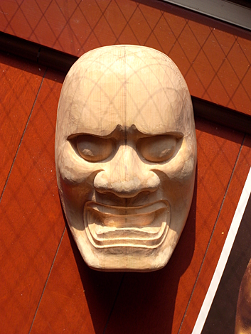 能面：黒髭改／羅睺阿修羅王: mybest