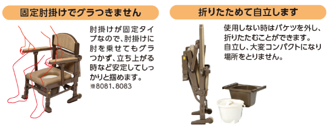 たため～るA - ウチヱ株式会社