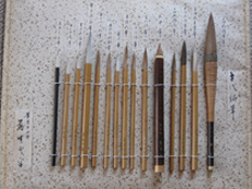 攀桂堂 雲平筆 | 巻筆 滋賀県知事指定伝統工芸品 | 滋賀県高島市