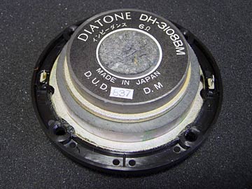 DIATONE DS-55XL