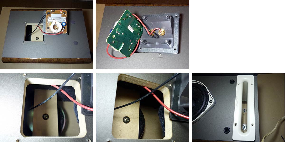 BOSE 121V 新発見！