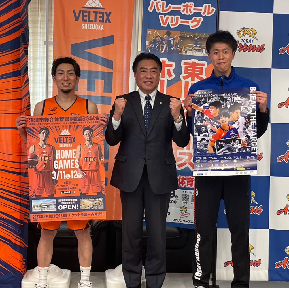 3/11-12沼津市総合体育館 開館記念試合に向け、沼津市を表敬訪問しま