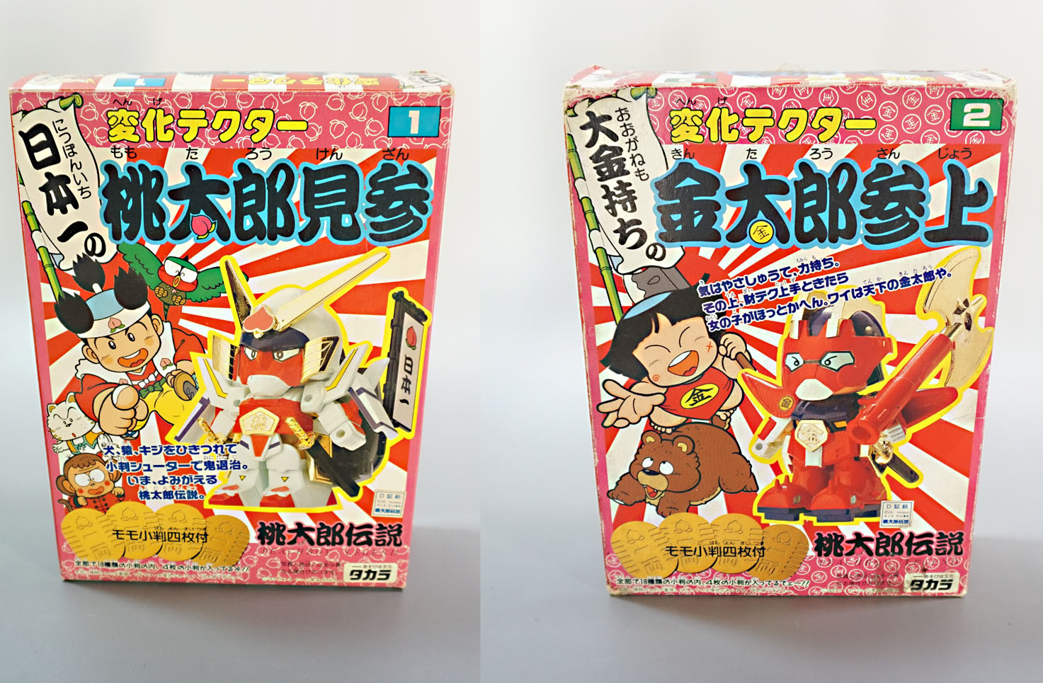 変化テクター ①桃太郎見参 ＆ ②金太郎参上: SD模型史のスキマ