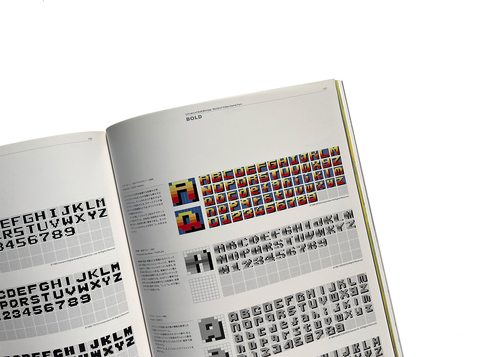 idea 352 : Video Game Graphic | PAGE SPREAD