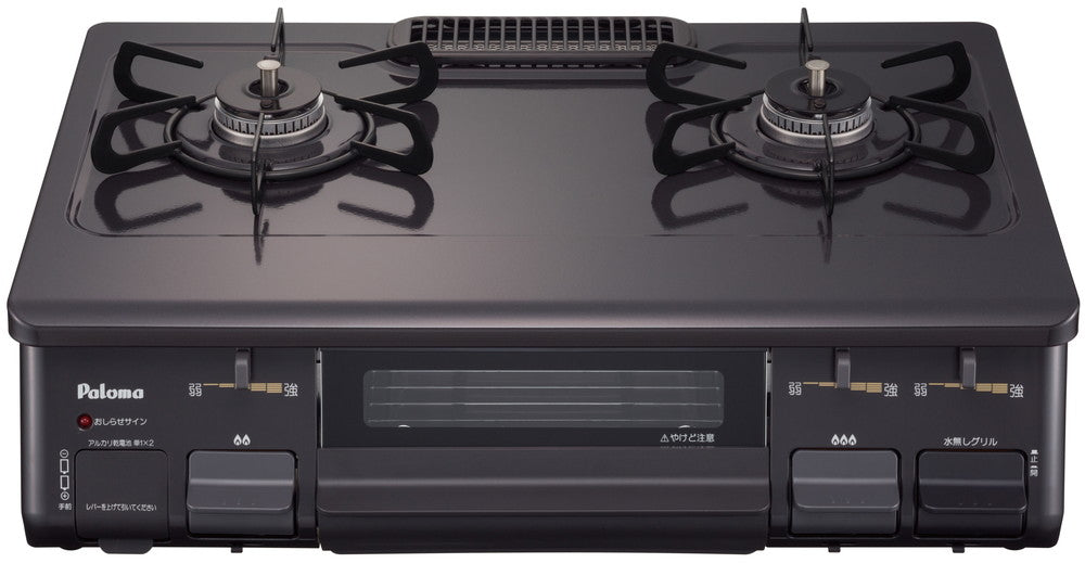 IC-N86B-R.jpg?v=1643276172