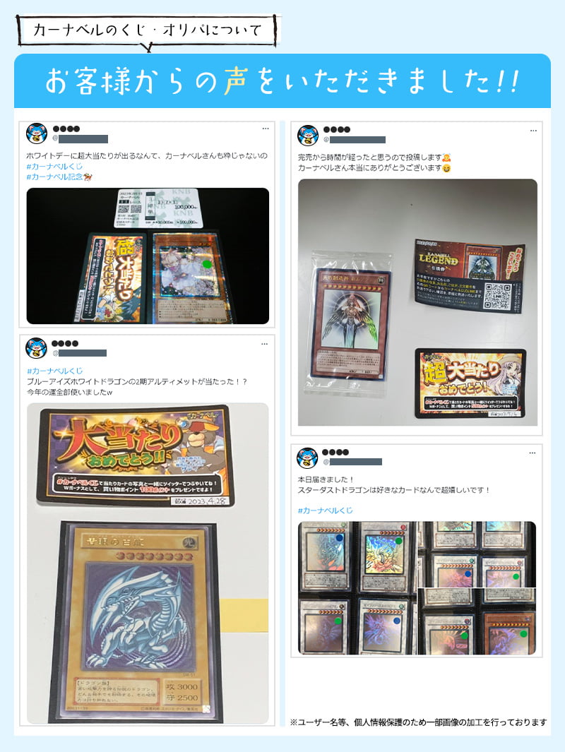 歴戦個体の懐かしい激レアカードが大量封入‼『歴戦コレクション』発売