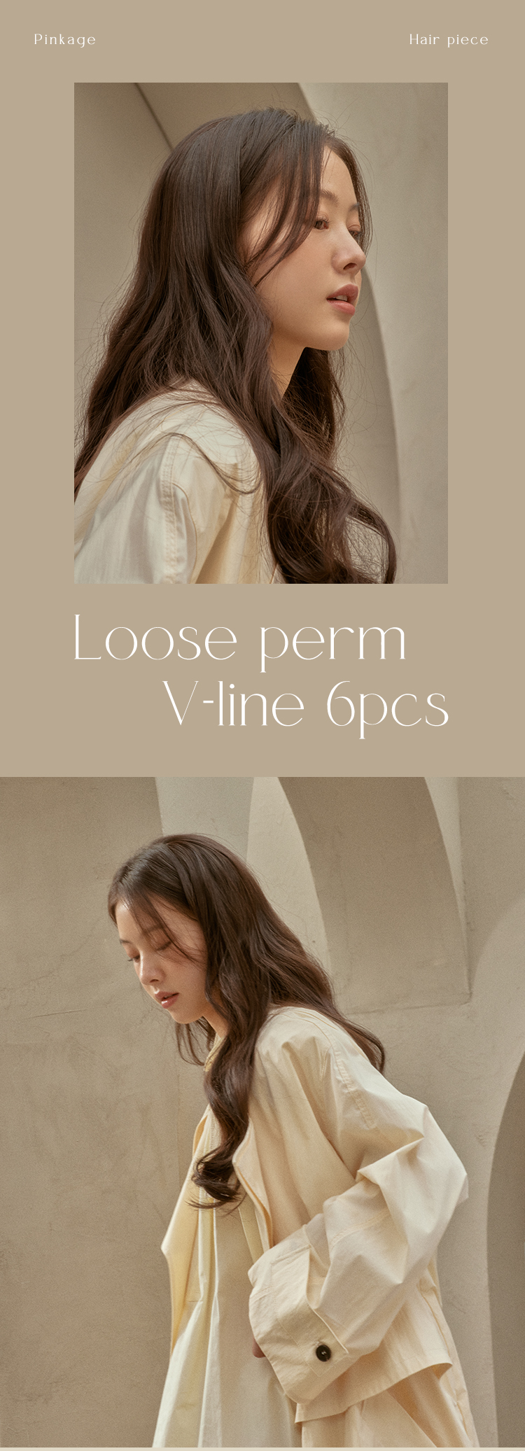 エクステ）ルーズパーマ Vライン6ピース（モースト原糸）