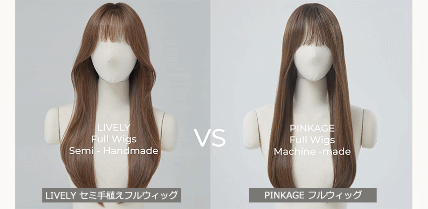 セミ手植えフルウィッグ) ハグカット エレナ (シュプリーム原糸)