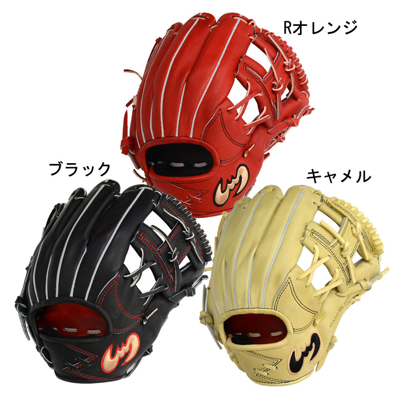 ジームス Zeems 硬式グラブ ユースモデル 内野手用 ZEEMS型ロゴ グラブ