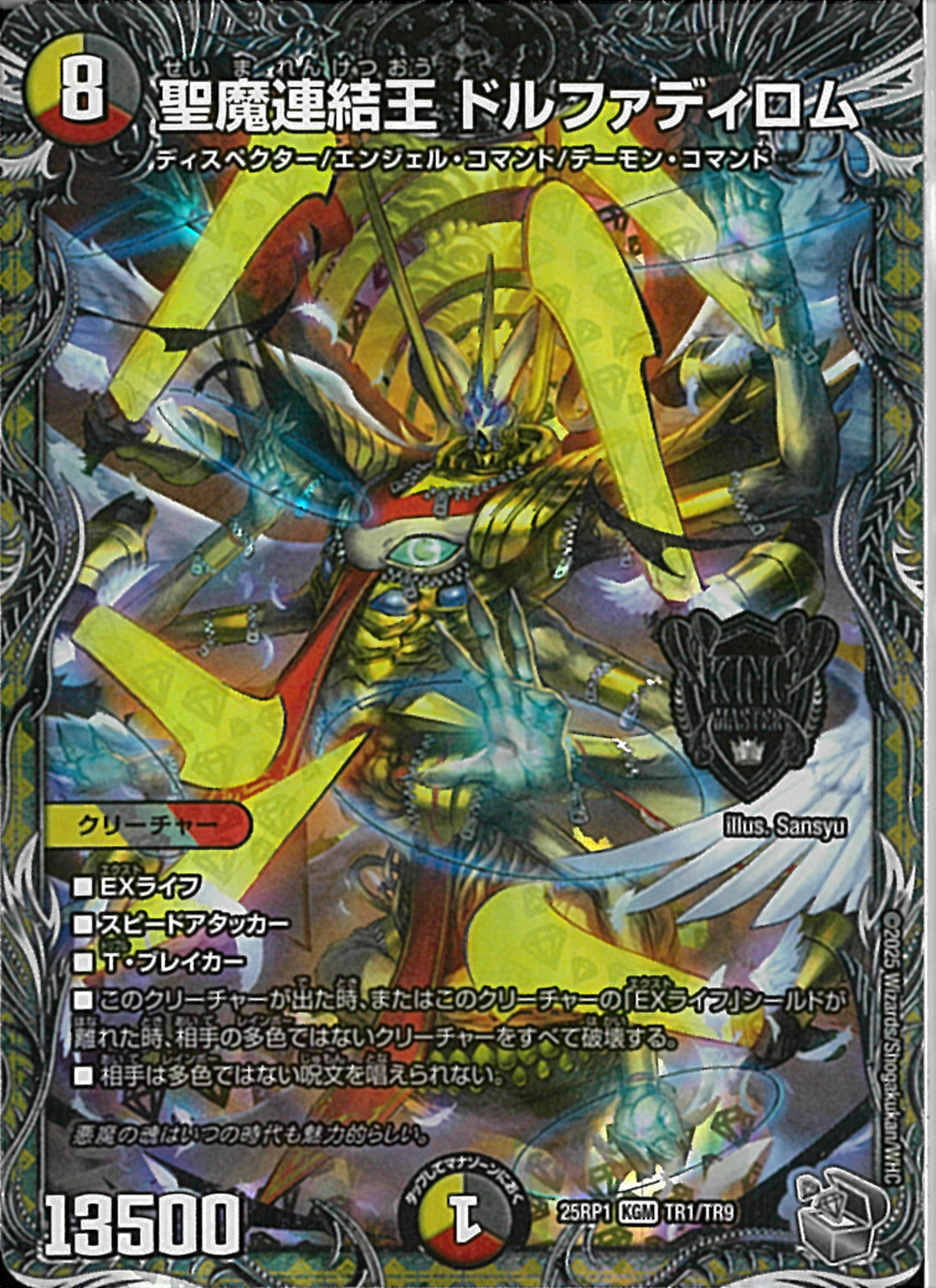 02099997628482_1.jpg?v=1772261435