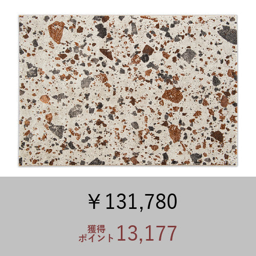 36回分割金利無料/正規代理店】calligaris カリガリス ラグ TERRAZZO