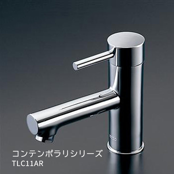 単水栓 コンテンポラリシリーズ TLC11AR｜水廻り設備の取替・交換工事