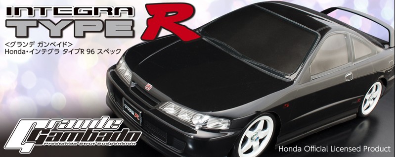 ABC HOBBY Grande Gambado／Honda・インテグラ タイプR 96スペック キット