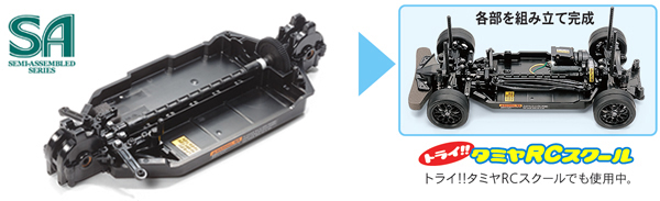 タミヤ ファーストトライ RCキット（オンロードカータイプTT-02シャーシ）