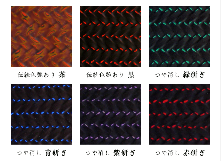 籃胎漆器の主な色見本 | 【公式】井上らんたい漆器