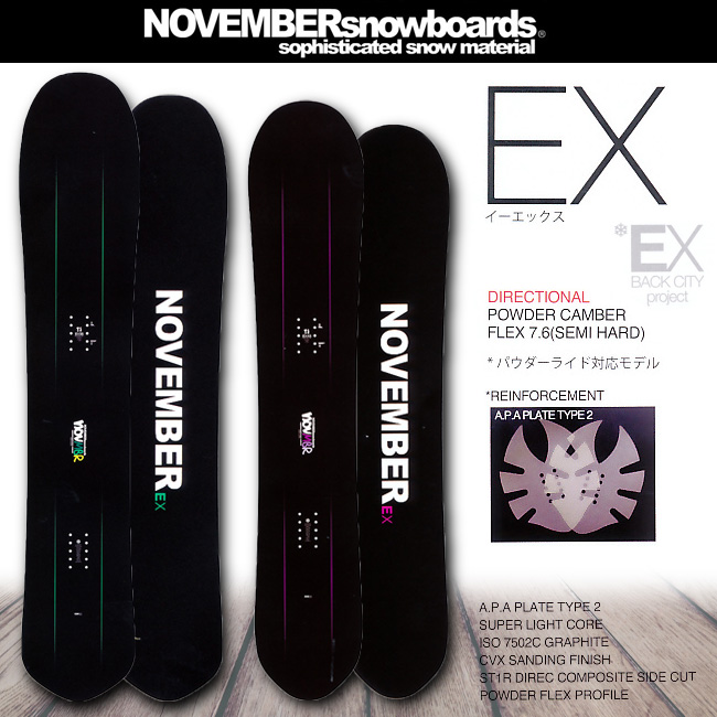 NOVEMBER ノーベンバー 15-16