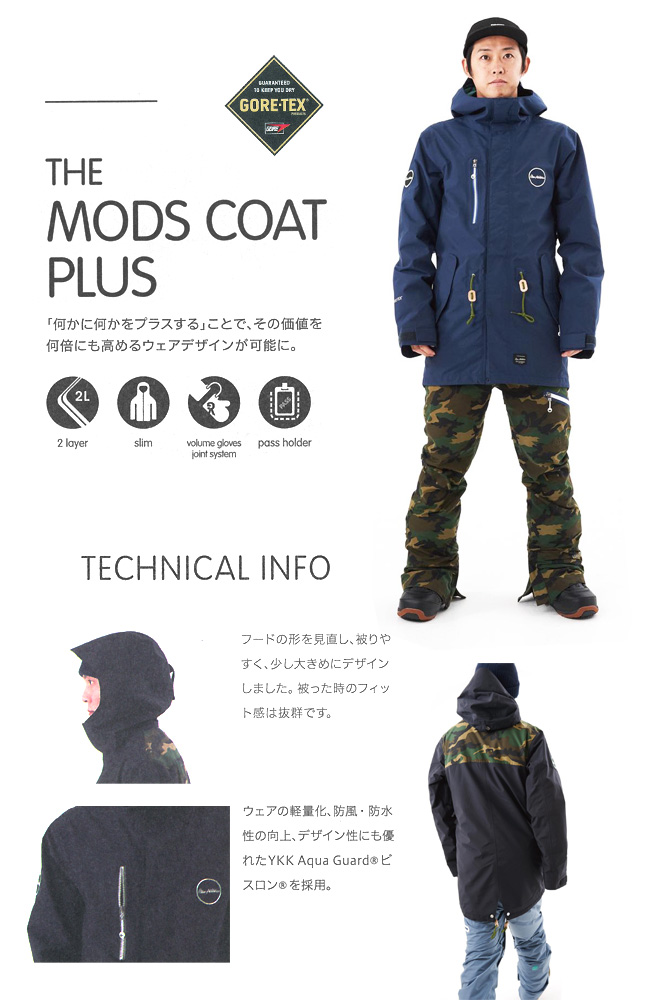 REW スノーボードウェア 15-16