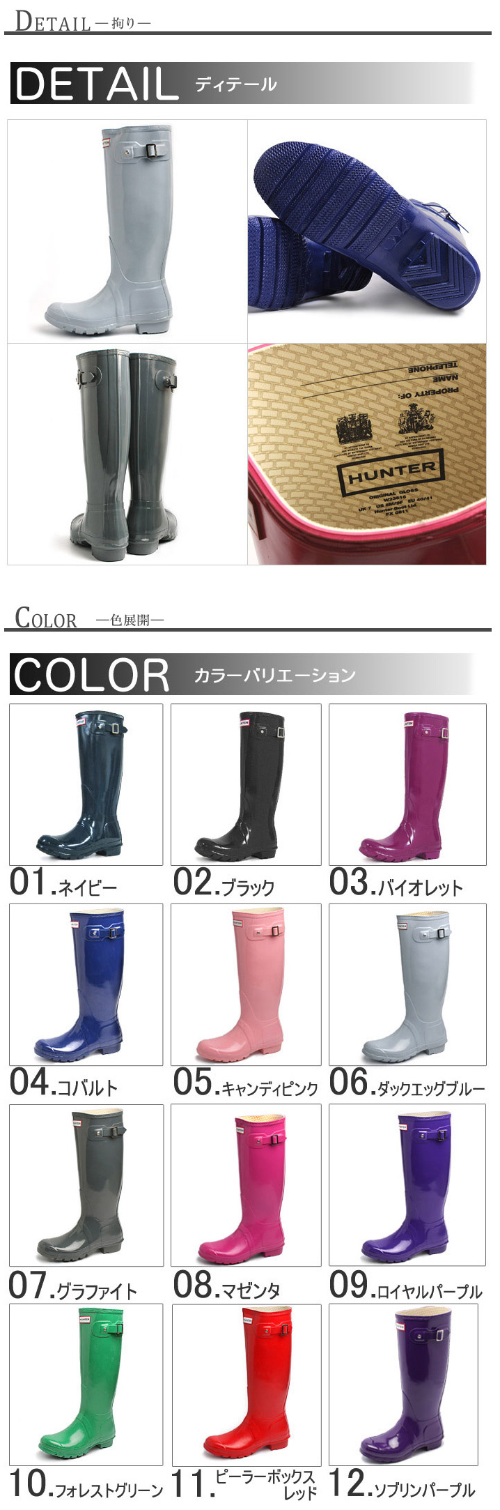 艶々なカラーに視線集注♪HUNTER(ハンターブーツ) オリジナル グロス