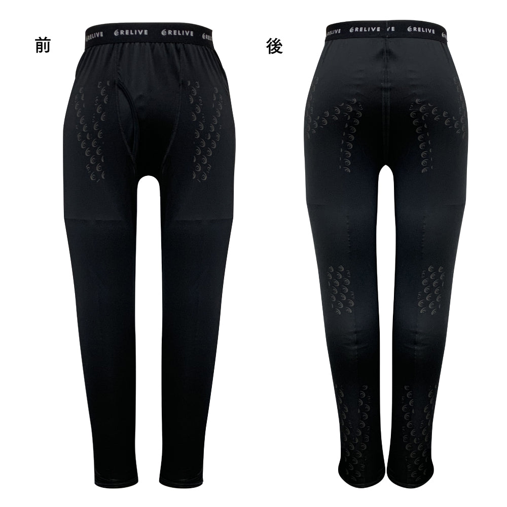 公式]リライブスパッツ/メンズ｜〈公式〉リライブ