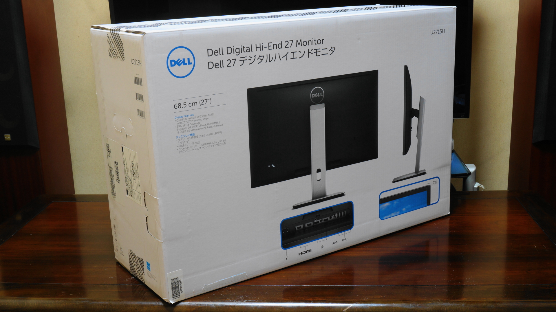 U2715H(DELL) PCモニタ WQHD(2560×1440)27インチ #1 購入開封設置接続