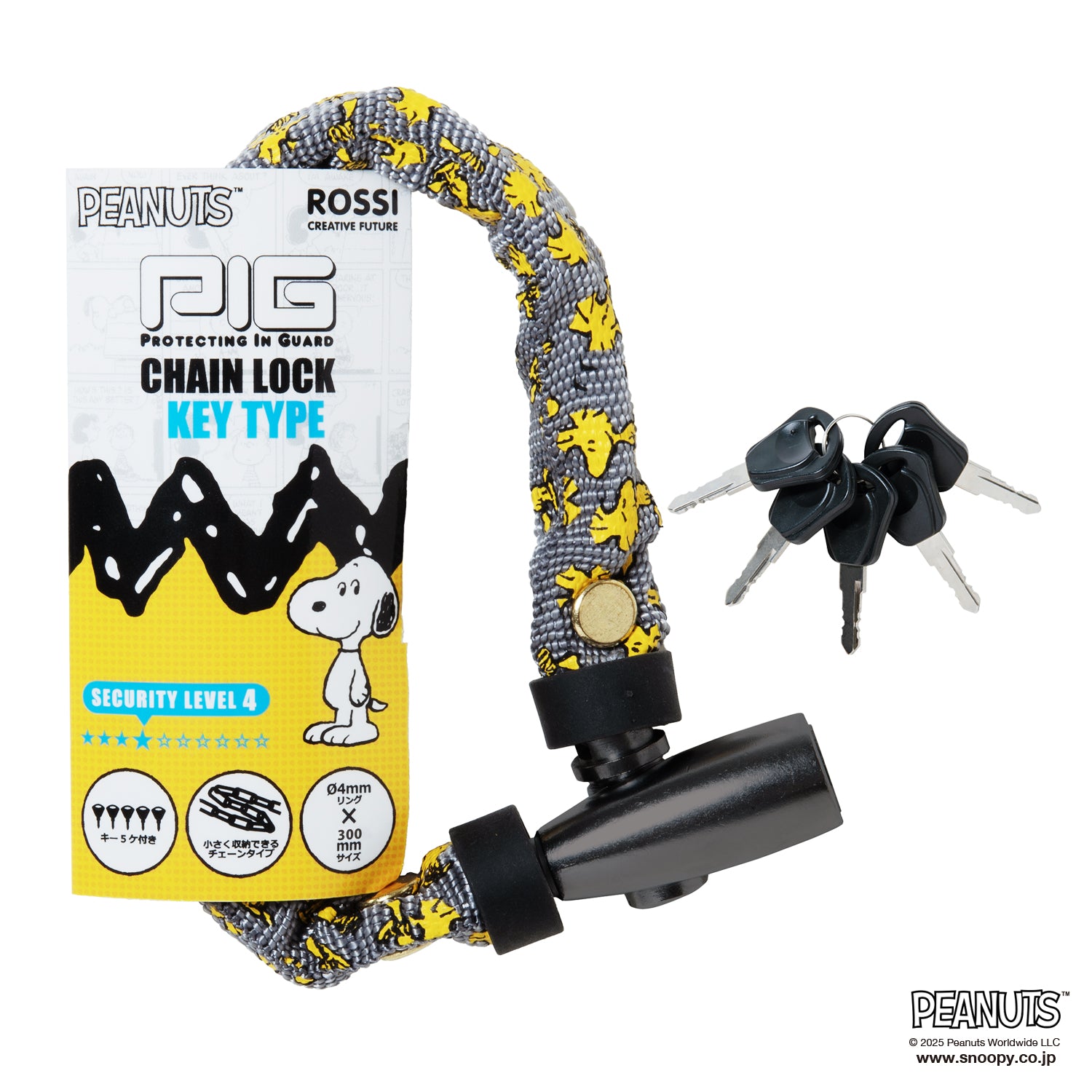 PIG] PEANUTS CHAIN LOCK KEY TYPE（チェーンロック キータイプ