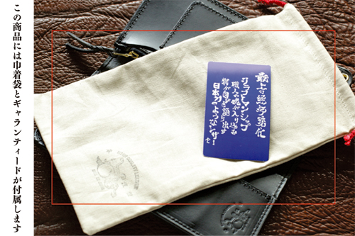 隅櫻・改 商品詳細 革蛸,革財布,レザー財布,Zeil