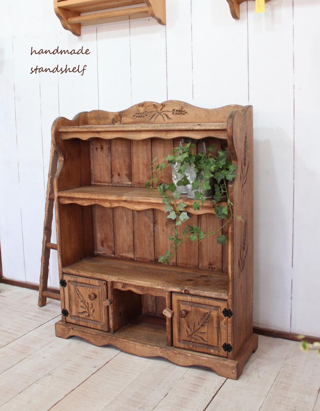 激安 カントリー家具 手作り ハンドメイド 激安