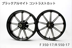 GLIDE（ホイール）｜45DEGREES