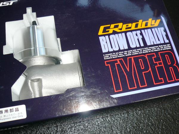 シルビア 180SXのチューニングパーツ通販 | エフ・サービス - TRUST