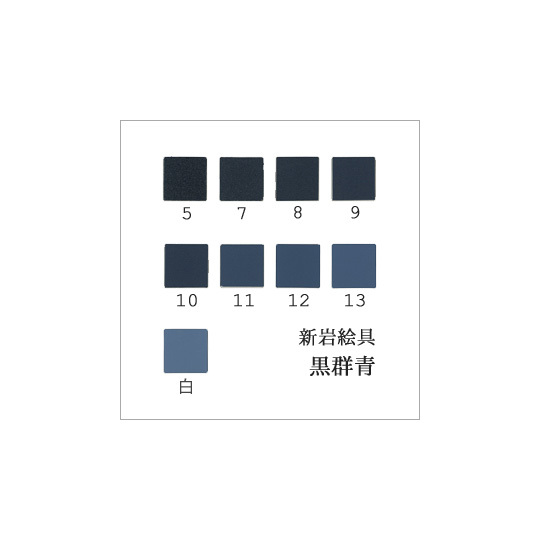 浅黄群青 8番 10番 12番 白番 合計約20両 岩絵具 日本画用 浅黄群青 8