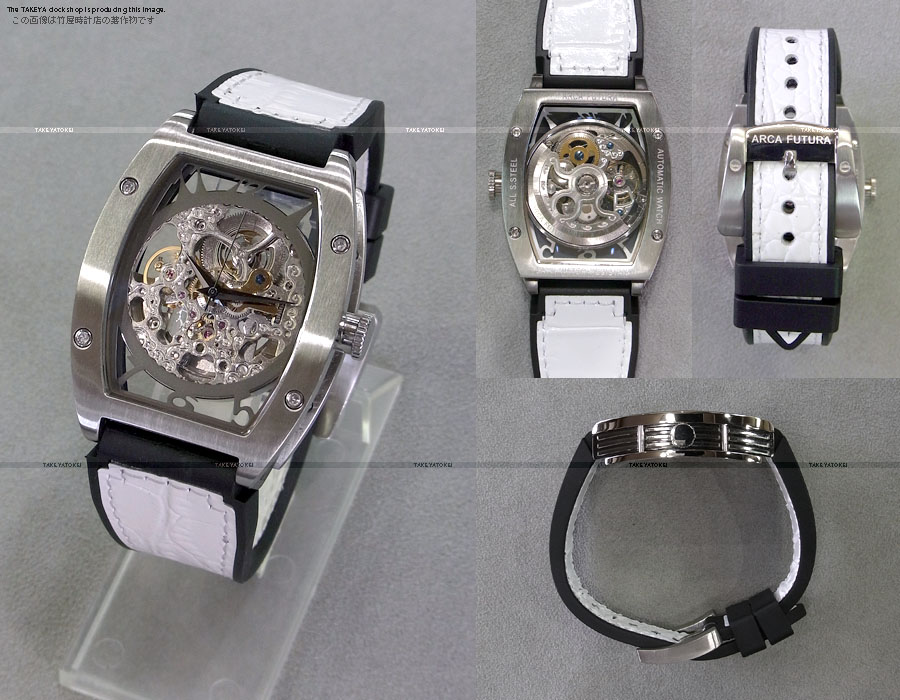 アルカフトゥーラ(ARCA FUTURA) 時計