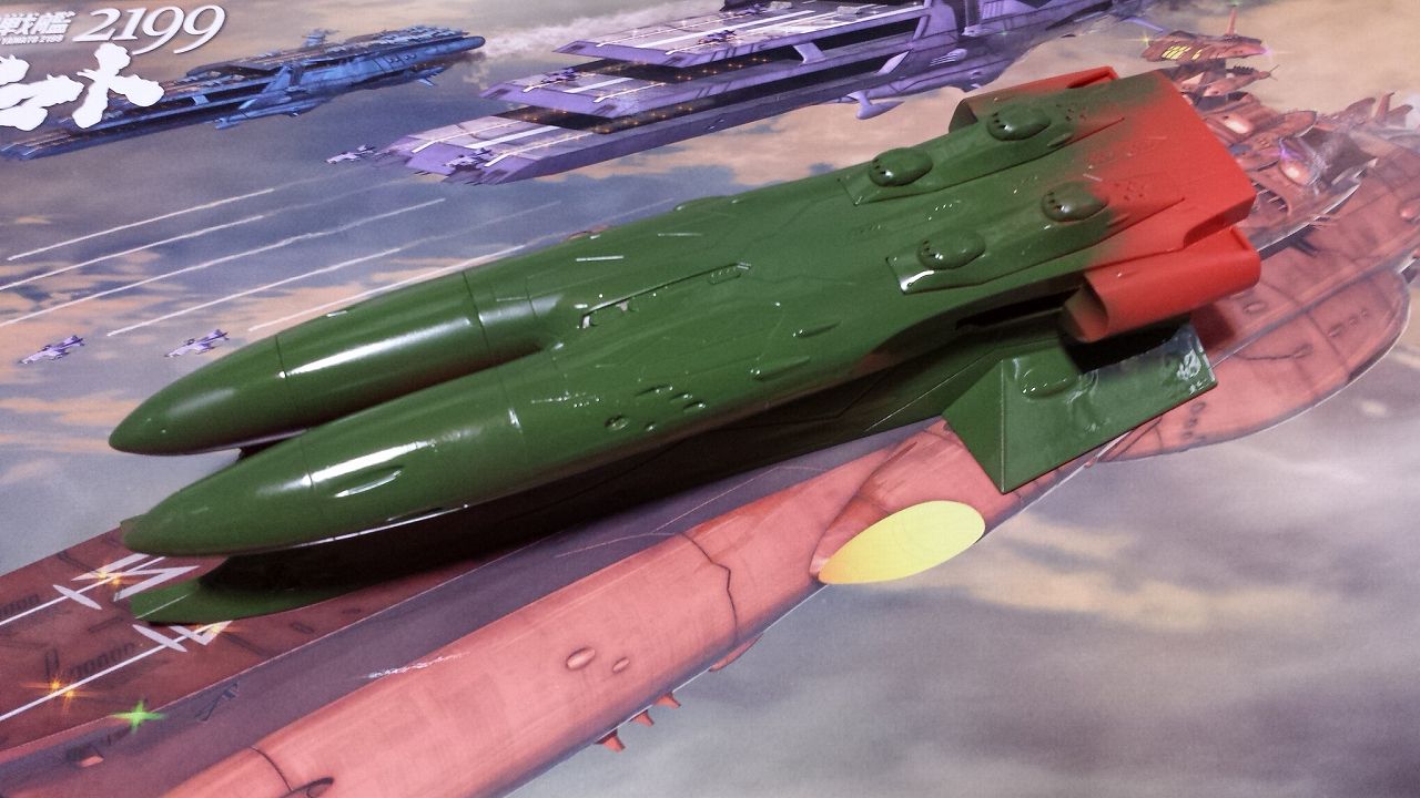 バンダイ 1/1000 大ガミラス帝国軍 ゲルバデス級航宙戦闘空母
