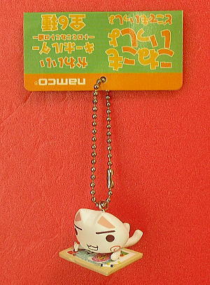 通販/ゲーム系/どこでもいっしょ/どこでもいっしょ/かわいい