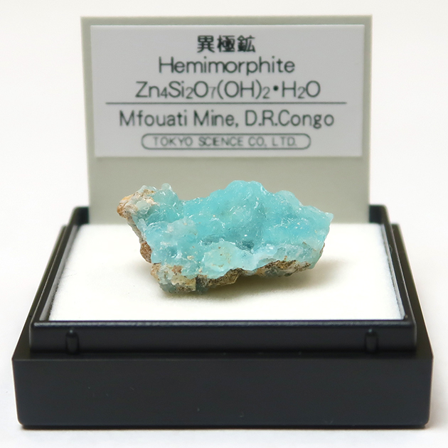 ミニ鉱物標本－3－｜ミニ鉱物標本シリーズ｜化石販売・鉱物販売の東京