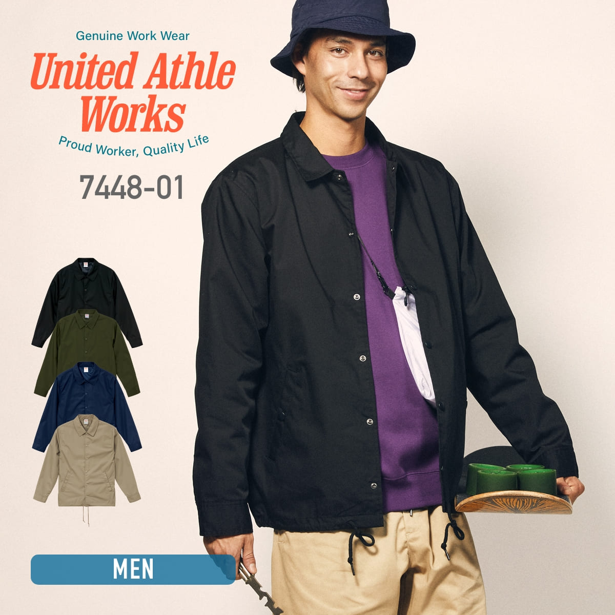 T/C コーチ ジャケット （裏地付） | メンズ | 1枚 | 7448-01